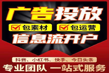 百度竞价代运营助力企业快速获客