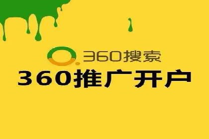 SEM服务托管：企业营销利器案例分析