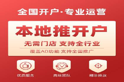 百度推广费用与广告定位精准度的关系案例研究