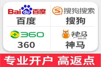 案例解析：百度SEM如何为企业带来高质量流量